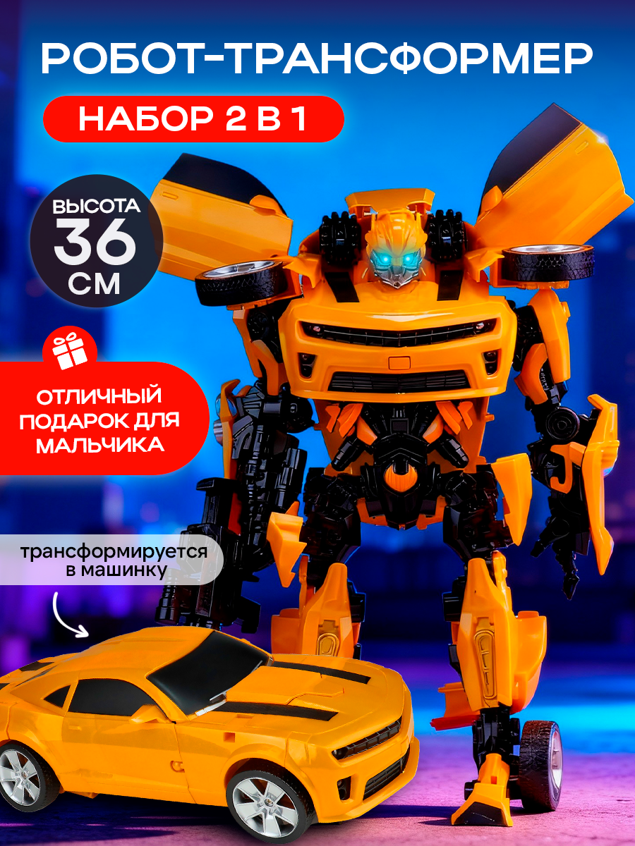 Фигурка Рыжий кот Модель №1 - фото 1