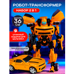 Фигурка Рыжий кот Модель №1