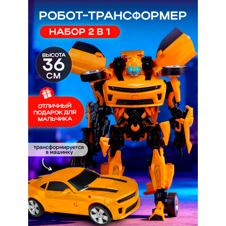 Фигурка Рыжий кот Модель №1