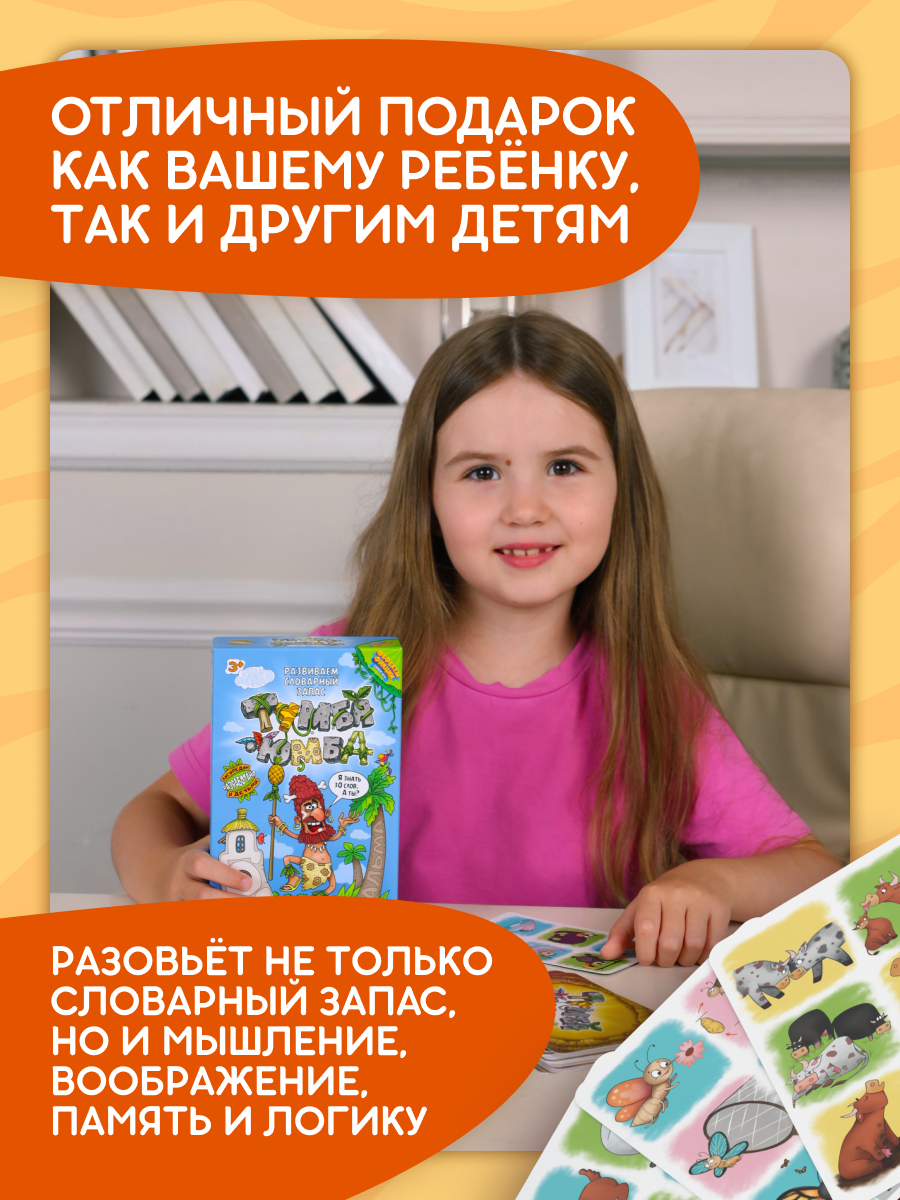 Настольная игра doJoy - фото 10