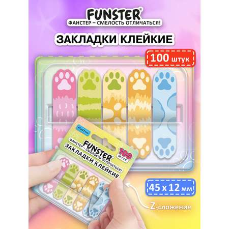 Стикер-закладка Funster Лапки собак 100 шт.