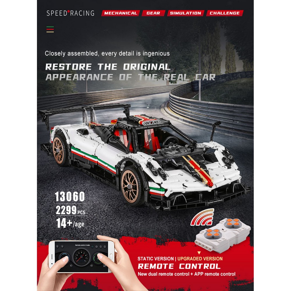 Конструктор Mould King Pagani Zonda - фото 8