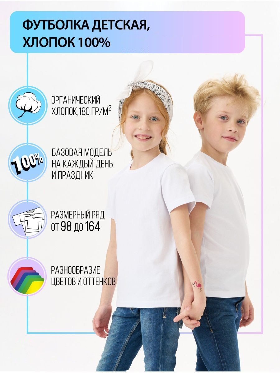Футболка UZCOTTON K-F/Белый - фото 2