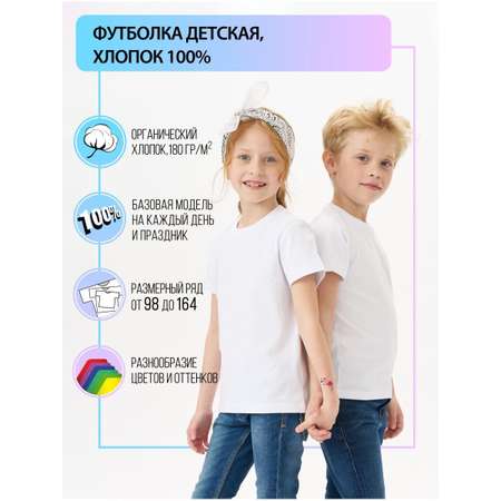 Футболка UZCOTTON