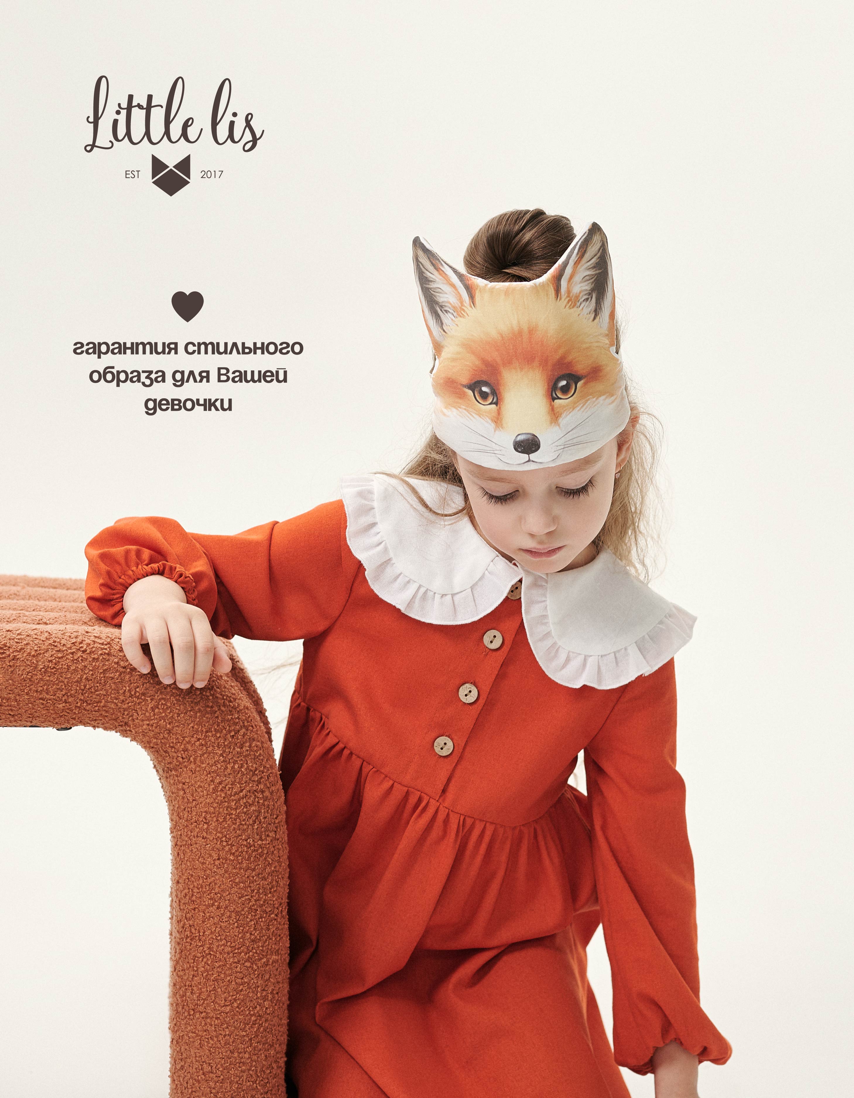 Платье Little Lis ВП01/5 - фото 3