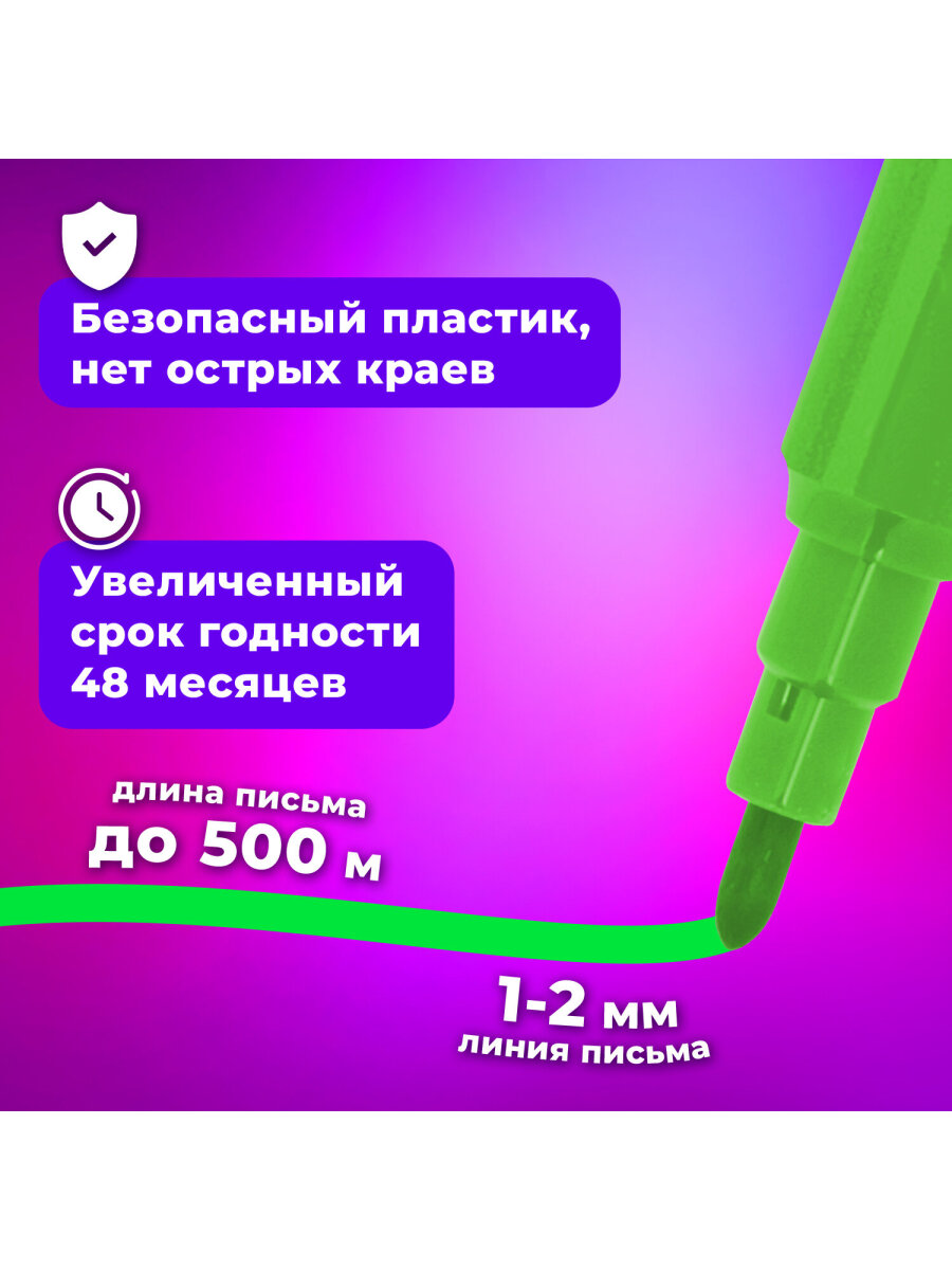 Фломастеры Brauberg 12 цв. - фото 3