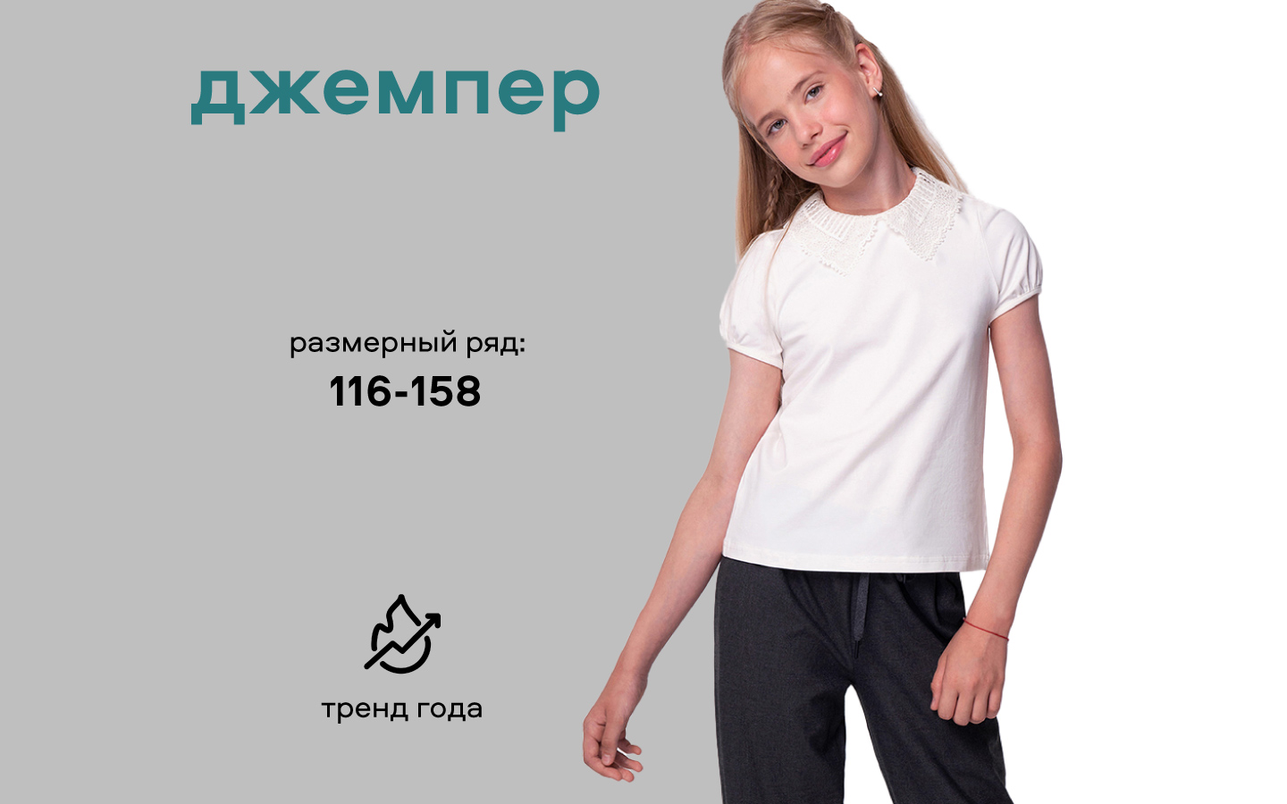 Футболка Smena 15501 - фото 8