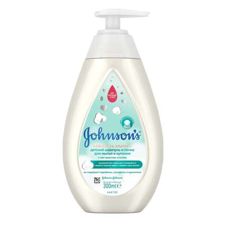 Шампунь Johnsons Нежность хлопка 300 мл
