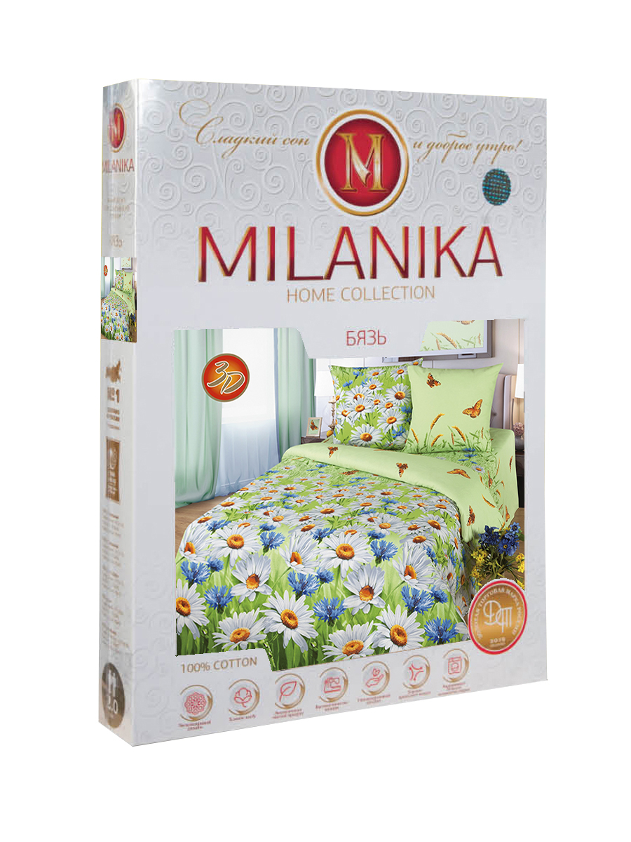 Комплект постельного белья MILANIKA 1,5 спальный с 2 нав 70х70 см - фото 8