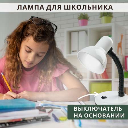 Лампа настольная на основании SVih с цоколем E27 60Вт