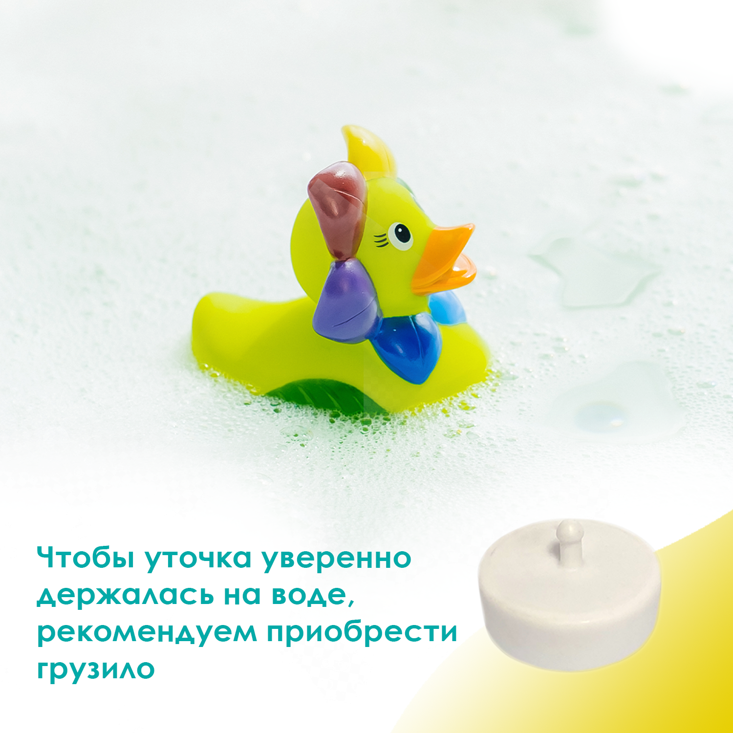 Игрушка Funny ducks - фото 2