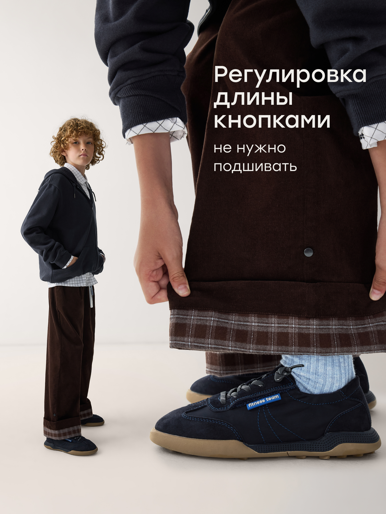 Брюки Happy Baby 88383-1_dark-brown - фото 2