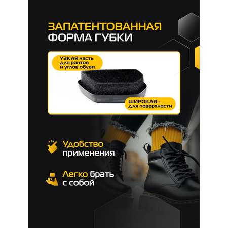 Губка для обуви Salton из гладкой кожи Черный