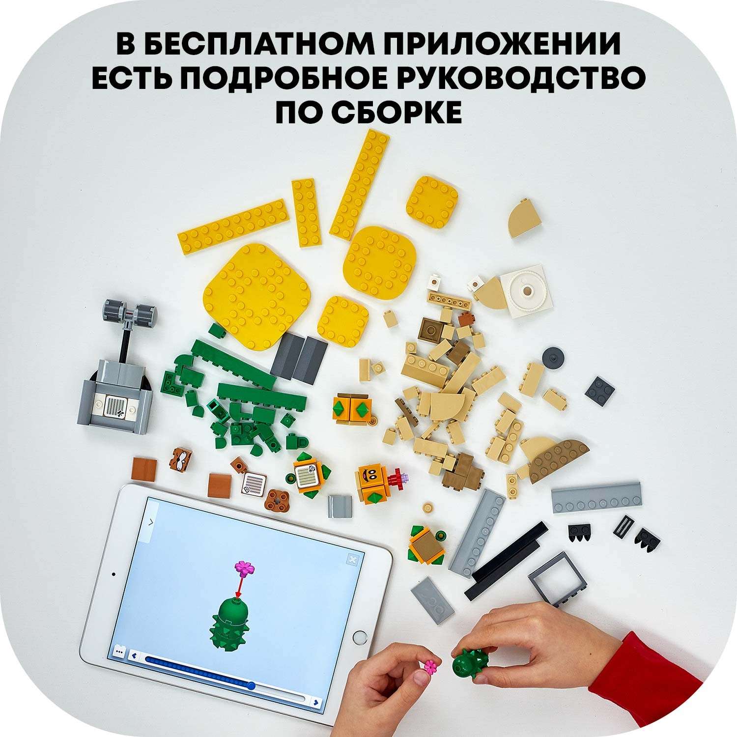 Конструктор LEGO Super Mario Поки из пустыни - фото 7