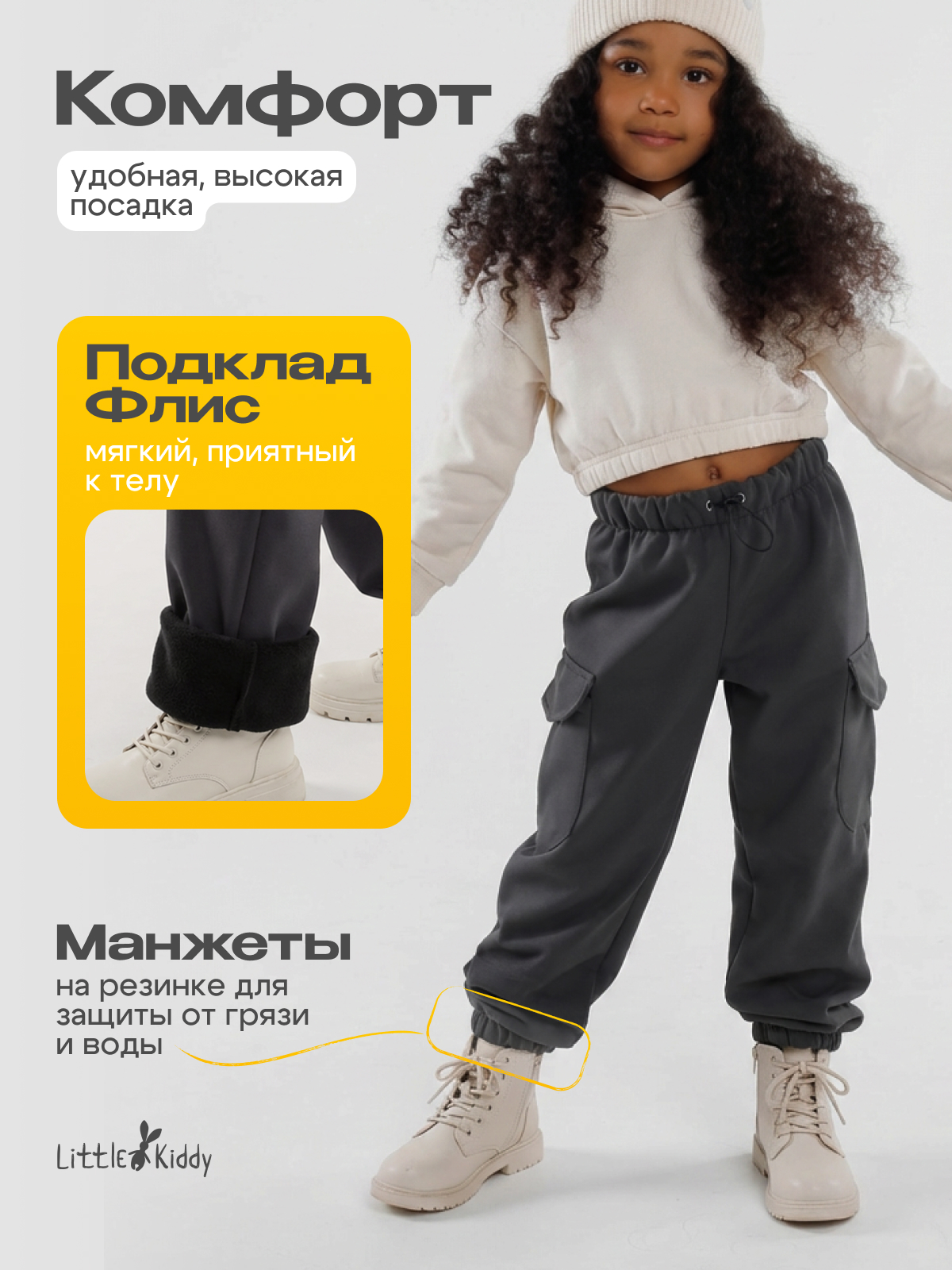 Брюки Little Kiddy jogger_softshelll_темно серый - фото 5