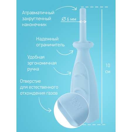 Трубка газоотводная ROXY-KIDS от коликов Дуги голубая