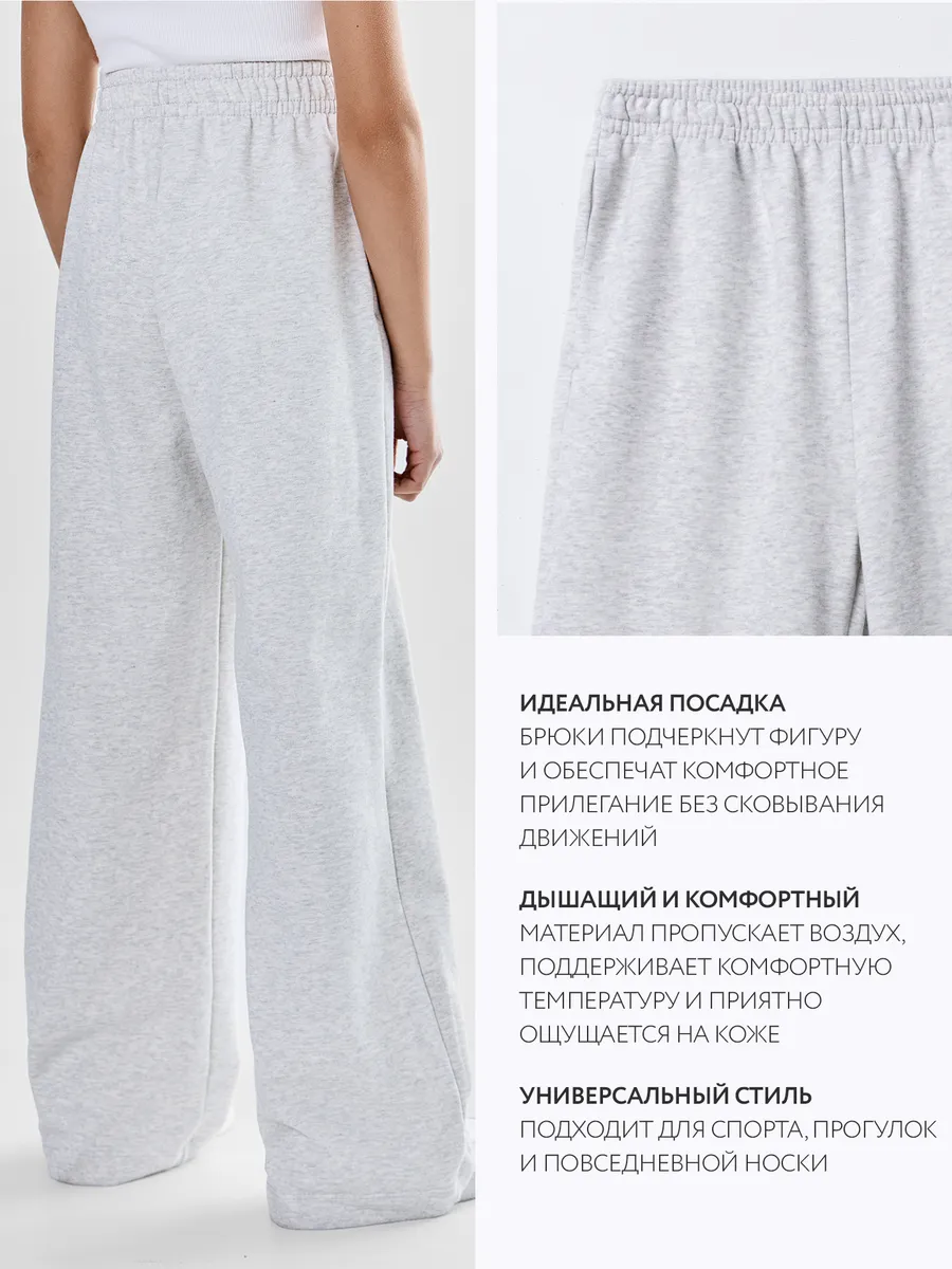 Брюки Mark Formelle (Марк Формэль) 187810/серый меланж 4306-А-1 - фото 6