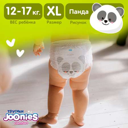 Трусики Joonies Comfort XL (12-17 кг) 38 шт.