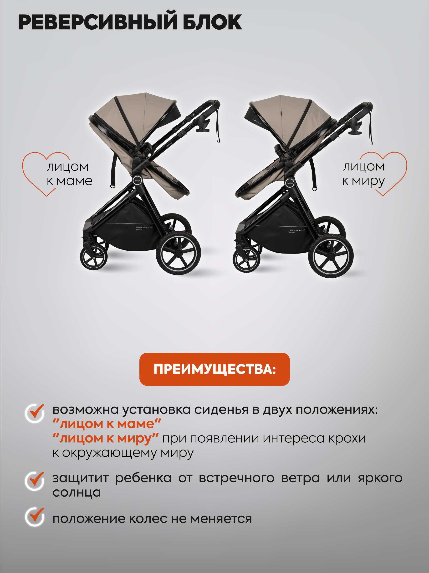 Коляска трансформер Indigo TARGET 3в1 бежевый - фото 11