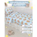 Комплект постельного белья Маленькая соня Мишка-соня