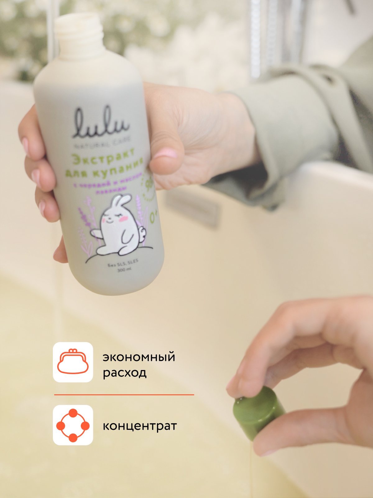 Экстракт LULU Календула 300 мл - фото 5