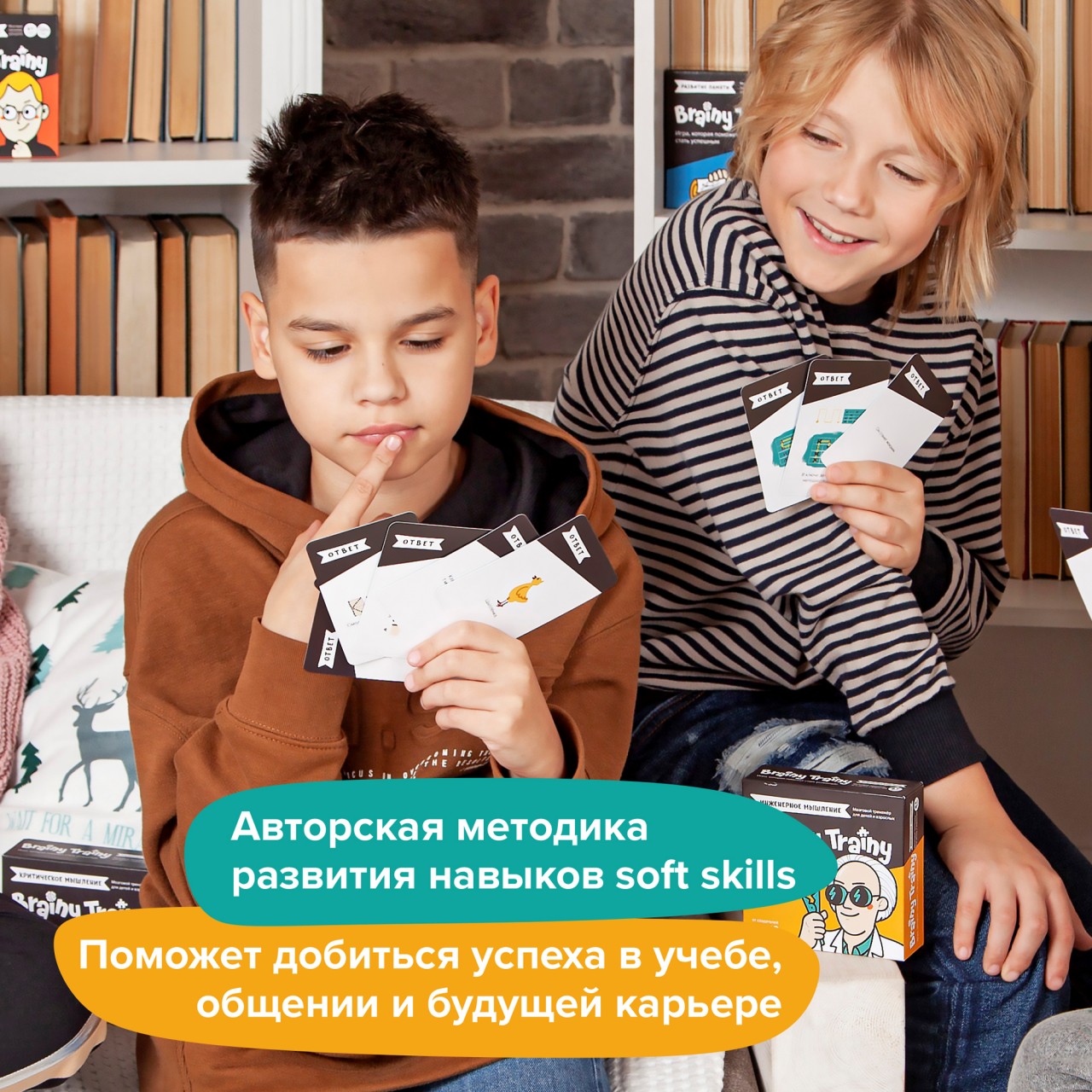 Настольная игра Brainy Trainy Инженерное мышление - фото 3