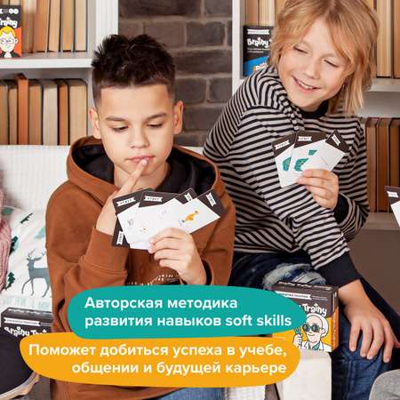Настольная игра Brainy Trainy Инженерное мышление