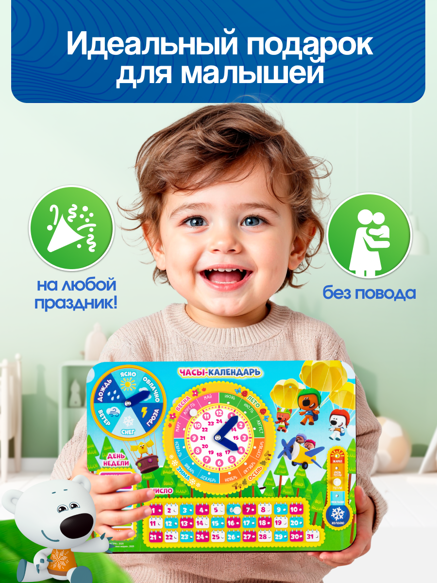 Игрушка WOODLANDTOYS часики - фото 9