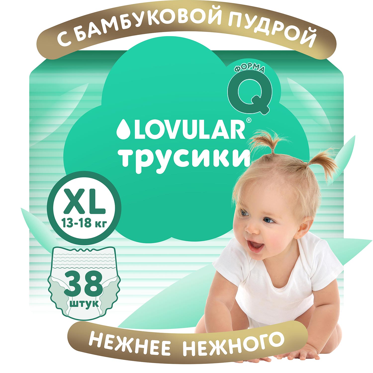 Трусики LOVULAR Hot Wind XL (13-18 кг) 38 шт. - фото 1