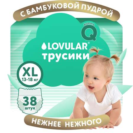 Трусики LOVULAR Hot Wind XL (13-18 кг) 38 шт.