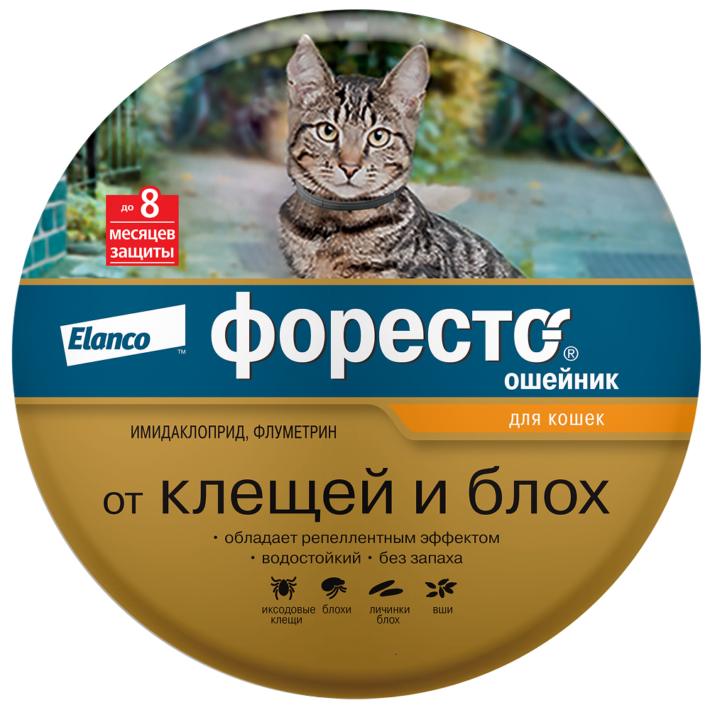 Ошейник для кошек Elanco Foresto от блох и клещей защита 8месяцев 38см 65232 - фото 1
