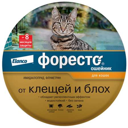Ошейник для кошек Elanco Foresto от блох и клещей защита 8месяцев 38см 65232