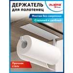 Держатель Лайма