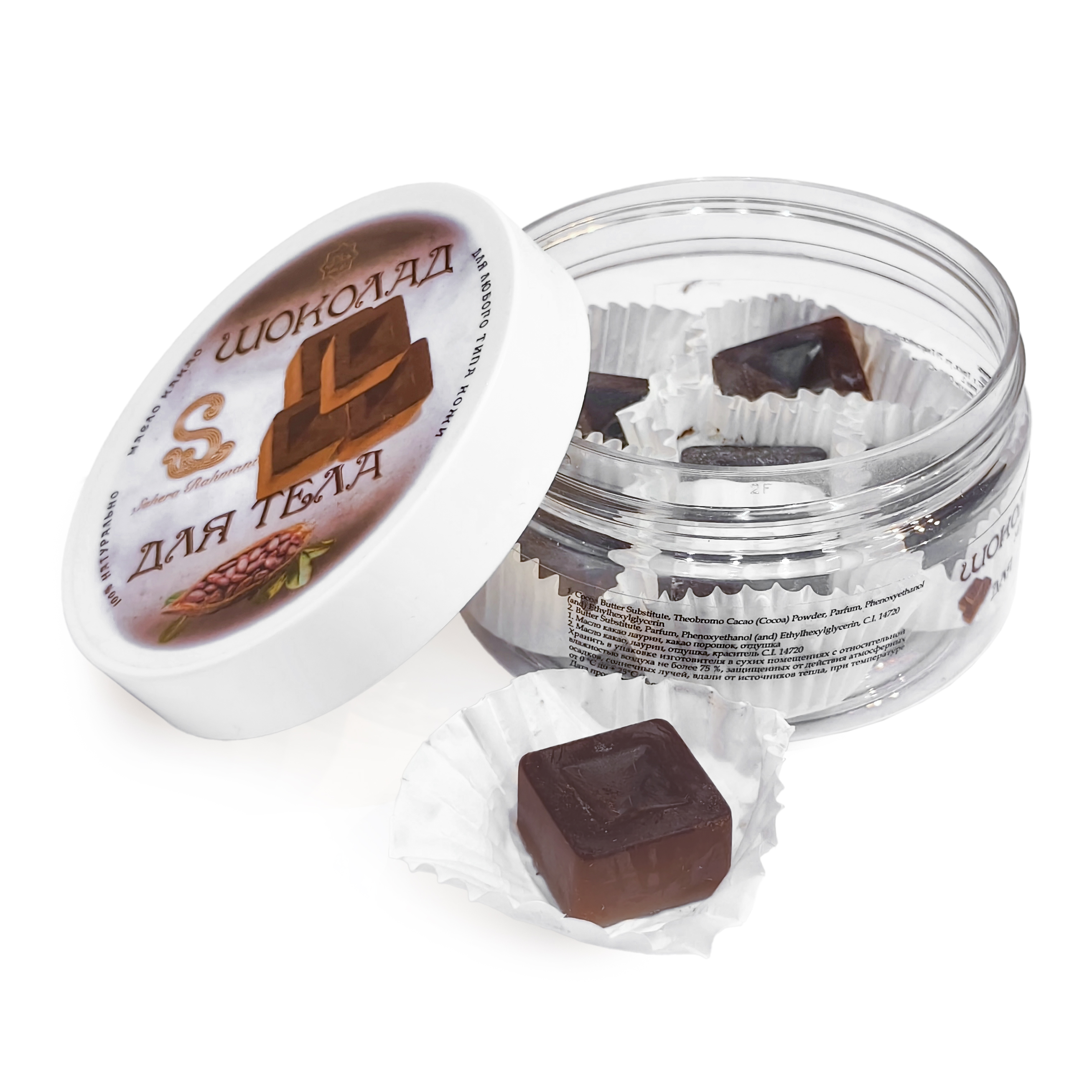 Масло Sahera Rahmani 9 шт. - фото 2