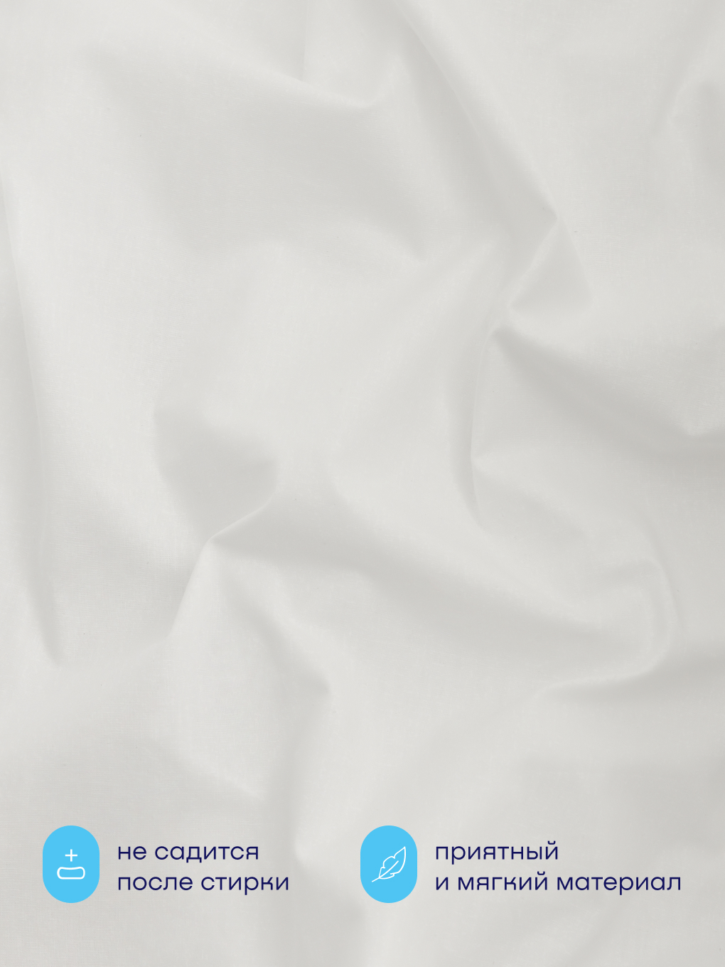 Наволочка buyson BuyDream 50 x 70 см 2 шт. - фото 3