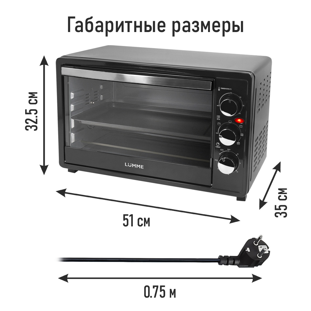 Духовой шкаф электрический LUMME LU-1710 - фото 11