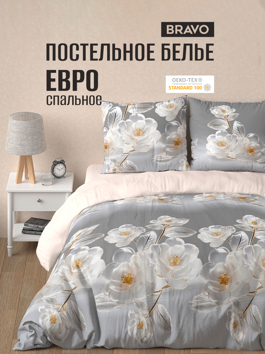 Комплект постельного белья BRAVO Дульси 4 предм. - фото 1