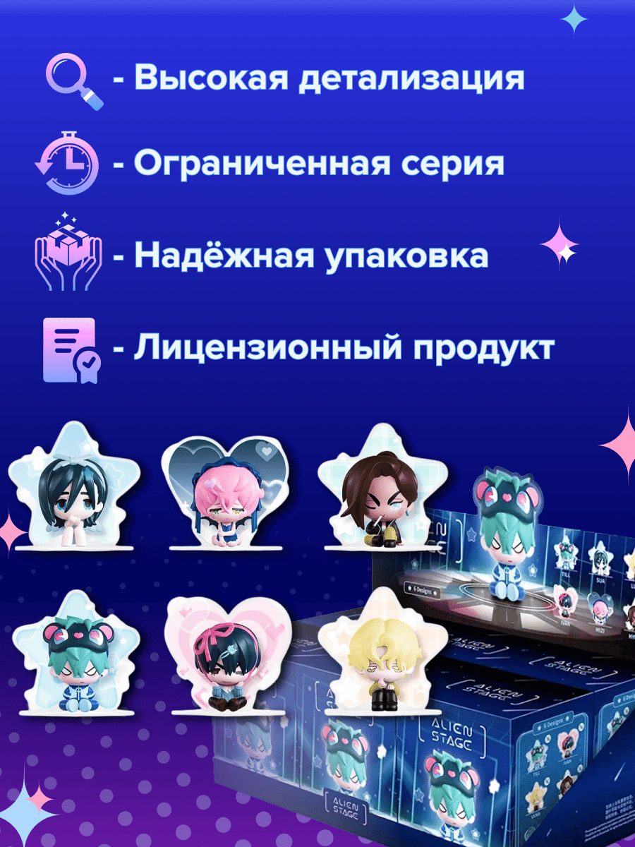 Фигурка Nullset - фото 2