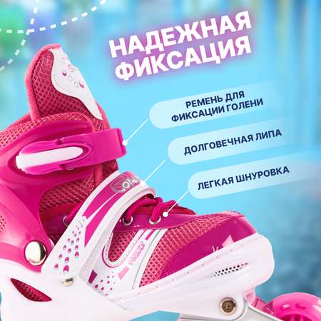 Роликовые коньки Saimaa 39