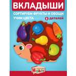 Игрушка Mapacha сортер
