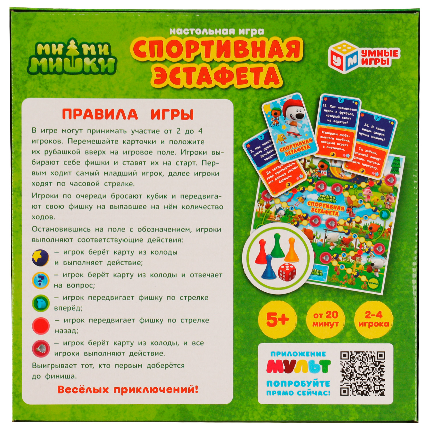 Настольная игра Умные игры Ми-ми-мишки Эстафета - фото 5