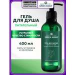 Изображение товара Гель Green Mama питательный 400 мл