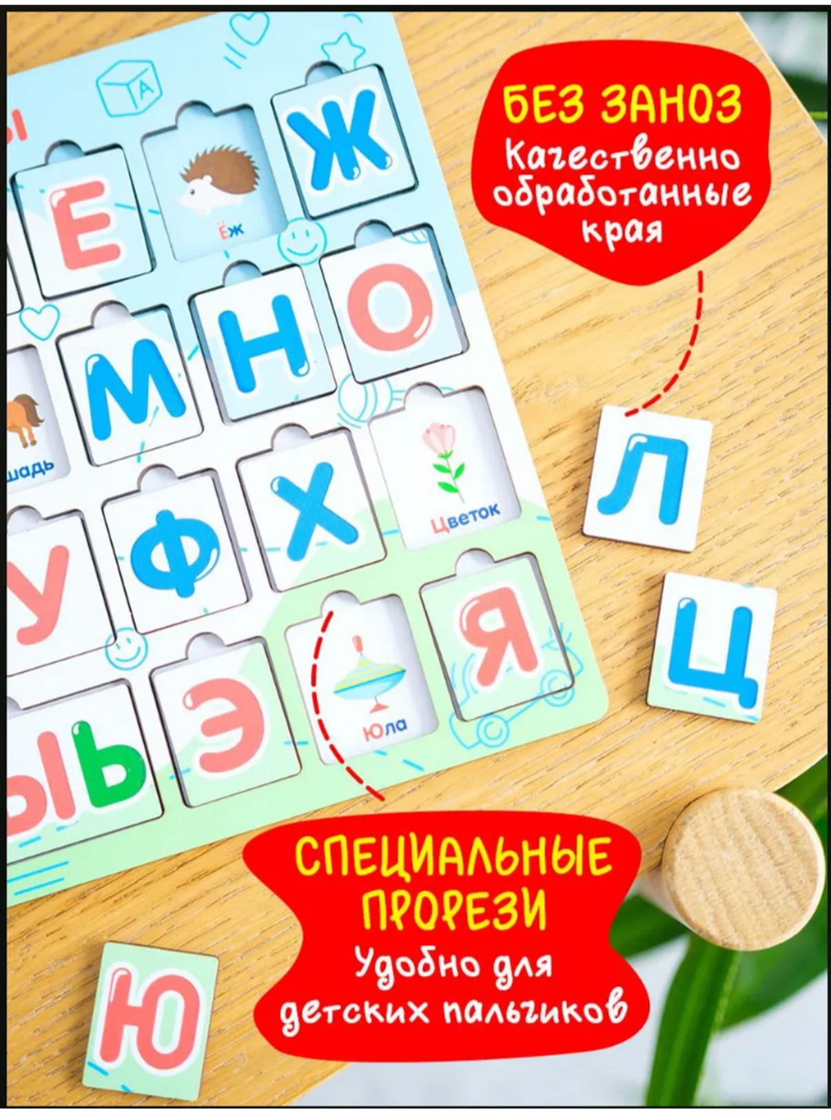 Пазл ShirShok Сортер развивающий Алфавит деревянный - фото 5