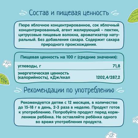 Кусочки фруктовые Фрутоняня яблоко 16г с 12месяцев