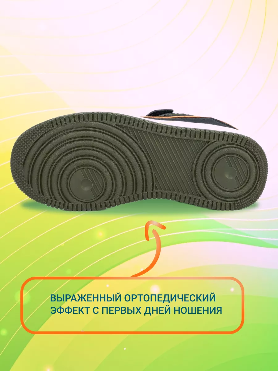 Кеды ортопедические ORTMANN kids 29.22 Elbe_черный / хаки - фото 7