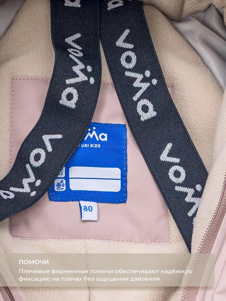 Комбинезон Voma 1wКС-115пуд - фото 13