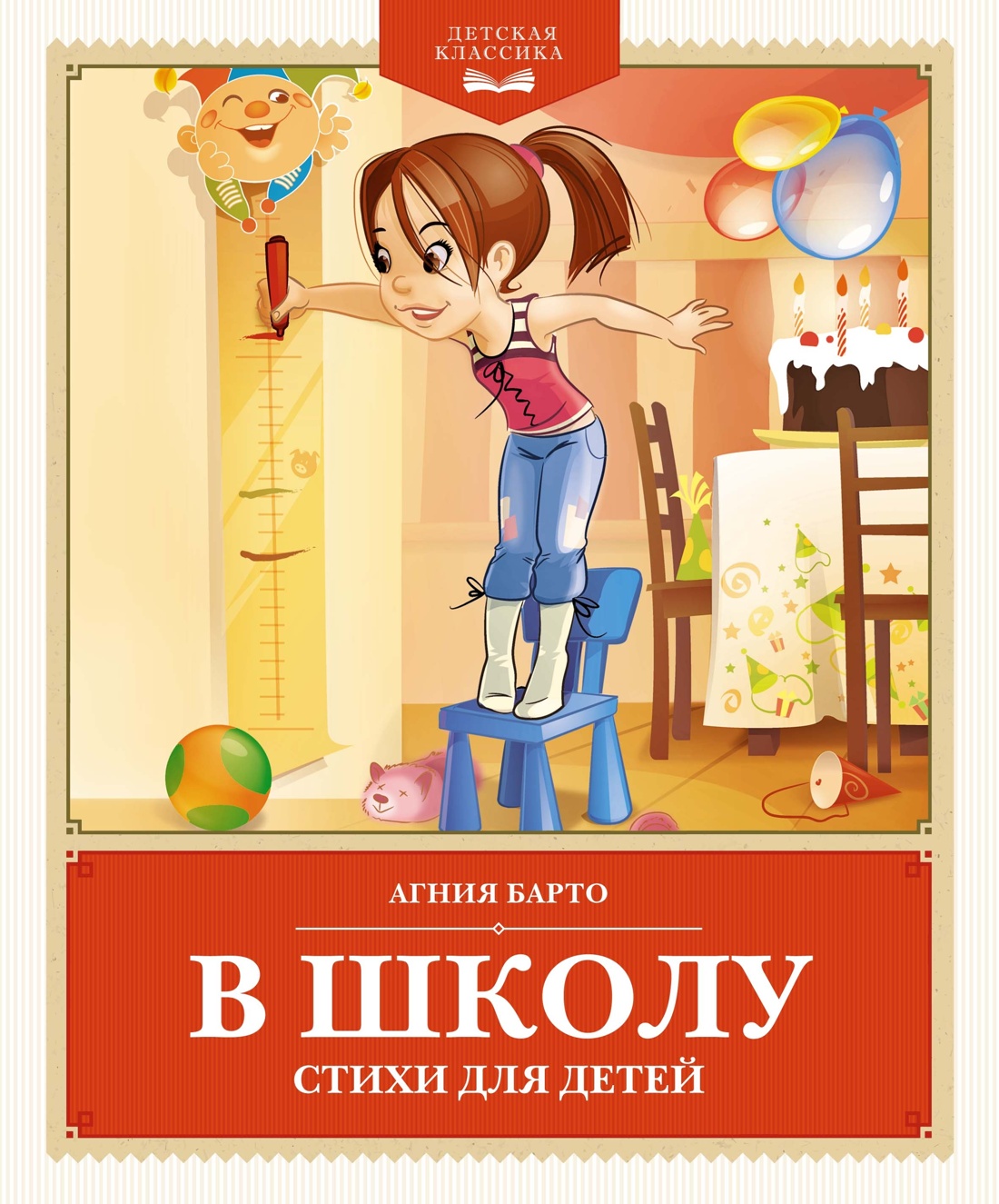 Книга Махаон Приключения в школе для мальчиков и девочек Комплект из 3 х книг - фото 7