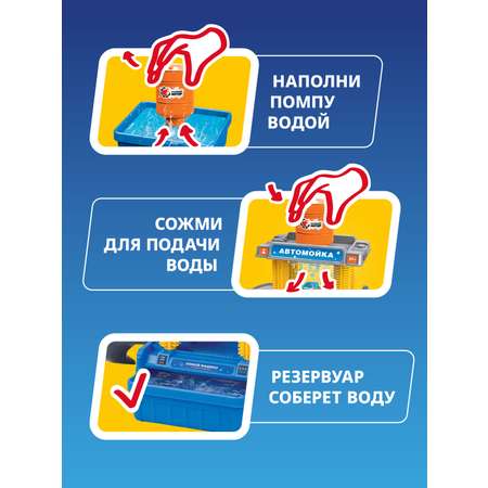 Автомойка Пламенный мотор