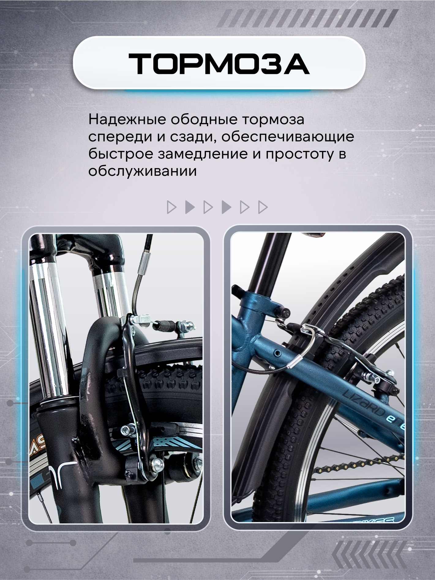 Двухколесный велосипед NRG BIKES 24 дюйма - фото 3