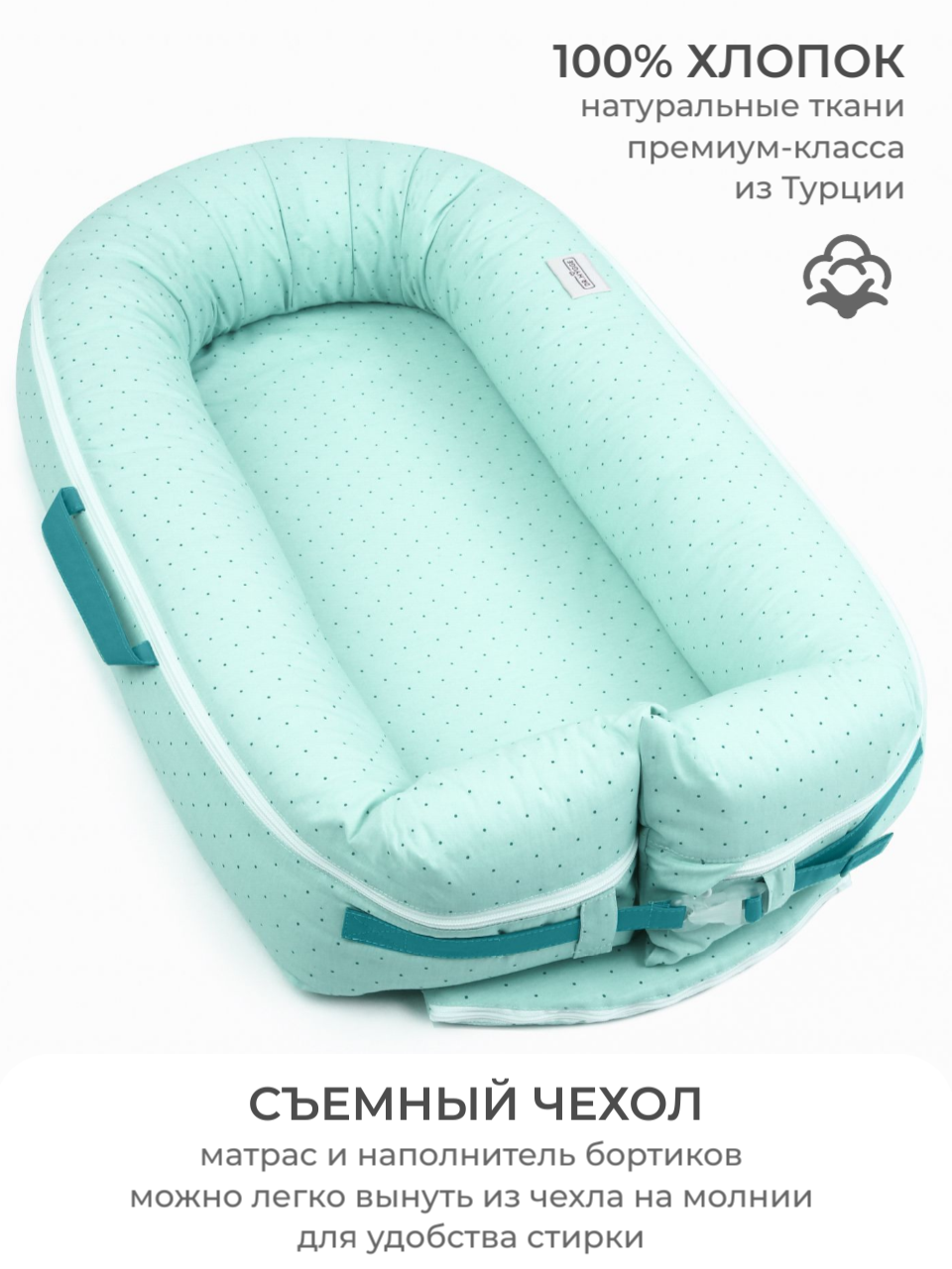 Гнездышко Dr. Hygge - фото 1